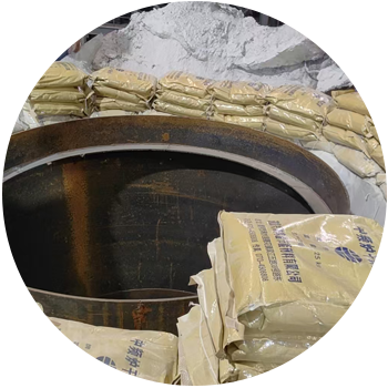 中频感应炉用耐材